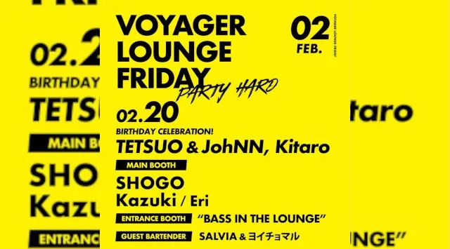 心斎橋ボイジャーラウンジ！クラブイベントとお酒と料理が楽しめる日本最大のDJBAR！大阪、心斎橋でお酒、交流が全て楽しめる“ボイジャーラウンジ”男性も女性もクーポン利用でお得★