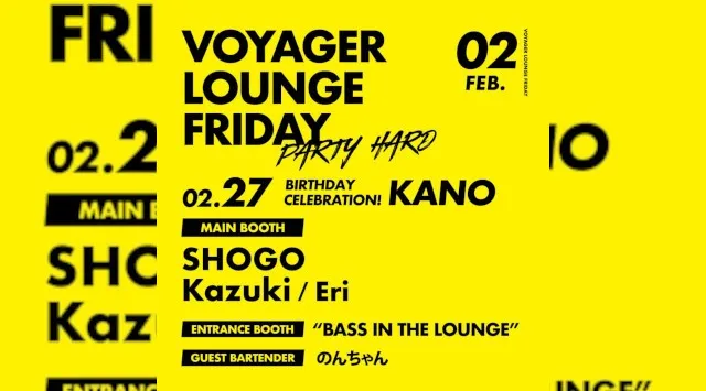 心斎橋ボイジャーラウンジ！クラブイベントとお酒と料理が楽しめる日本最大のDJBAR！大阪、心斎橋でお酒、交流が全て楽しめる“ボイジャーラウンジ”男性も女性もクーポン利用でお得★