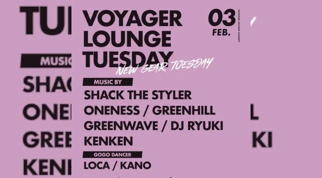 心斎橋ボイジャーラウンジ！クラブイベントとお酒と料理が楽しめる日本最大のDJBAR！大阪、心斎橋でお酒、交流が全て楽しめる“ボイジャーラウンジ”男性も女性もクーポン利用でお得★