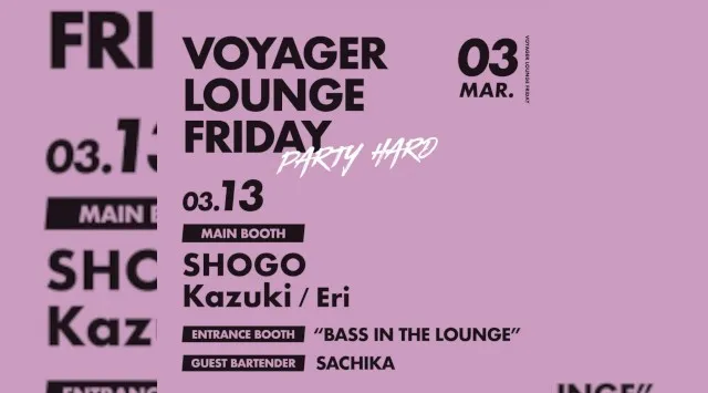 心斎橋ボイジャーラウンジ！クラブイベントとお酒と料理が楽しめる日本最大のDJBAR！大阪、心斎橋でお酒、交流が全て楽しめる“ボイジャーラウンジ”男性も女性もクーポン利用でお得★