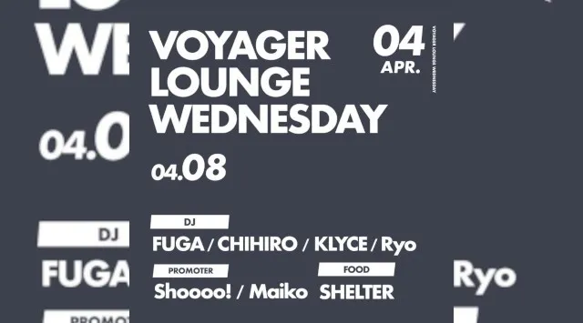 心斎橋ボイジャーラウンジ！クラブイベントとお酒と料理が楽しめる日本最大のDJBAR！大阪、心斎橋でお酒、交流が全て楽しめる“ボイジャーラウンジ”男性も女性もクーポン利用でお得★