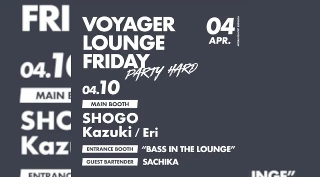 心斎橋ボイジャーラウンジ！クラブイベントとお酒と料理が楽しめる日本最大のDJBAR！大阪、心斎橋でお酒、交流が全て楽しめる“ボイジャーラウンジ”男性も女性もクーポン利用でお得★