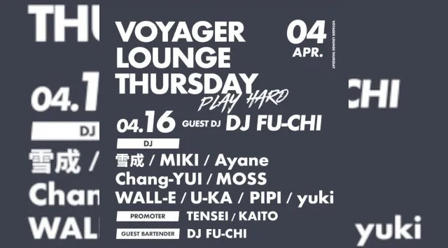 心斎橋ボイジャーラウンジ！クラブイベントとお酒と料理が楽しめる日本最大のDJBAR！大阪、心斎橋でお酒、交流が全て楽しめる“ボイジャーラウンジ”男性も女性もクーポン利用でお得★