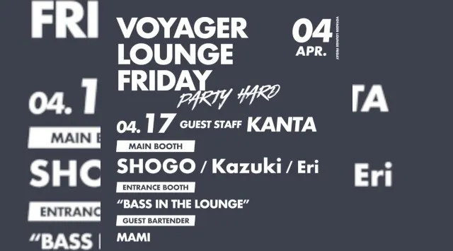 心斎橋ボイジャーラウンジ！クラブイベントとお酒と料理が楽しめる日本最大のDJBAR！大阪、心斎橋でお酒、交流が全て楽しめる“ボイジャーラウンジ”男性も女性もクーポン利用でお得★