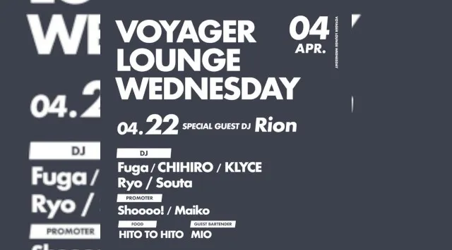 心斎橋ボイジャーラウンジ！クラブイベントとお酒と料理が楽しめる日本最大のDJBAR！大阪、心斎橋でお酒、交流が全て楽しめる“ボイジャーラウンジ”男性も女性もクーポン利用でお得★