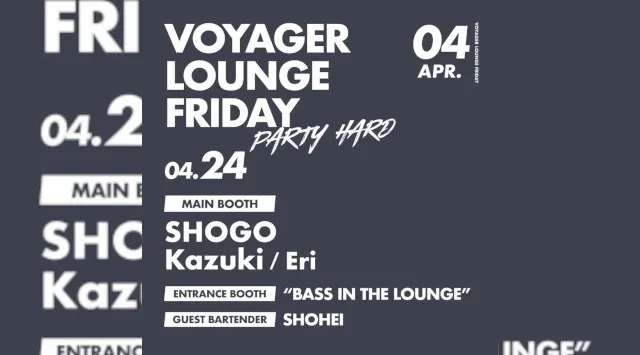 心斎橋ボイジャーラウンジ！クラブイベントとお酒と料理が楽しめる日本最大のDJBAR！大阪、心斎橋でお酒、交流が全て楽しめる“ボイジャーラウンジ”男性も女性もクーポン利用でお得★