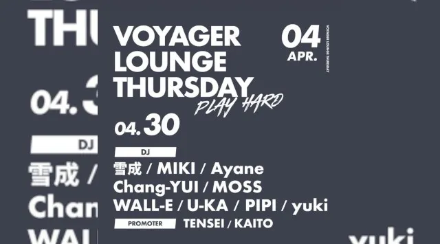 心斎橋ボイジャーラウンジ！クラブイベントとお酒と料理が楽しめる日本最大のDJBAR！大阪、心斎橋でお酒、交流が全て楽しめる“ボイジャーラウンジ”男性も女性もクーポン利用でお得★