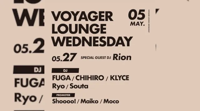 心斎橋ボイジャーラウンジ！クラブイベントとお酒と料理が楽しめる日本最大のDJBAR！大阪、心斎橋でお酒、交流が全て楽しめる“ボイジャーラウンジ”男性も女性もクーポン利用でお得★