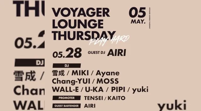 心斎橋ボイジャーラウンジ！クラブイベントとお酒と料理が楽しめる日本最大のDJBAR！大阪、心斎橋でお酒、交流が全て楽しめる“ボイジャーラウンジ”男性も女性もクーポン利用でお得★