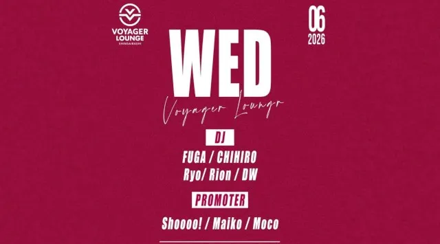 心斎橋ボイジャーラウンジ！クラブイベントとお酒と料理が楽しめる日本最大のDJBAR！大阪、心斎橋でお酒、交流が全て楽しめる“ボイジャーラウンジ”男性も女性もクーポン利用でお得★