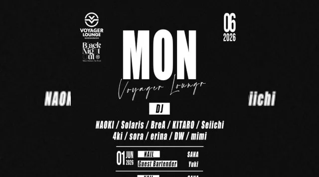 心斎橋ボイジャーラウンジ！クラブイベントとお酒と料理が楽しめる日本最大のDJBAR！大阪、心斎橋でお酒、交流が全て楽しめる“ボイジャーラウンジ”男性も女性もクーポン利用でお得★