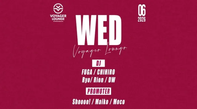 心斎橋ボイジャーラウンジ！クラブイベントとお酒と料理が楽しめる日本最大のDJBAR！大阪、心斎橋でお酒、交流が全て楽しめる“ボイジャーラウンジ”男性も女性もクーポン利用でお得★