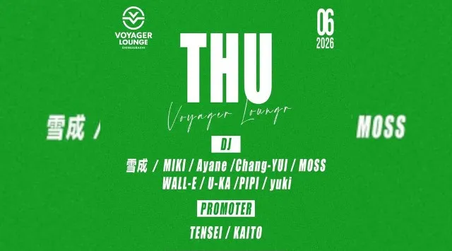 心斎橋ボイジャーラウンジ！クラブイベントとお酒と料理が楽しめる日本最大のDJBAR！大阪、心斎橋でお酒、交流が全て楽しめる“ボイジャーラウンジ”男性も女性もクーポン利用でお得★