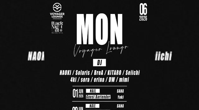 心斎橋ボイジャーラウンジ！クラブイベントとお酒と料理が楽しめる日本最大のDJBAR！大阪、心斎橋でお酒、交流が全て楽しめる“ボイジャーラウンジ”男性も女性もクーポン利用でお得★
