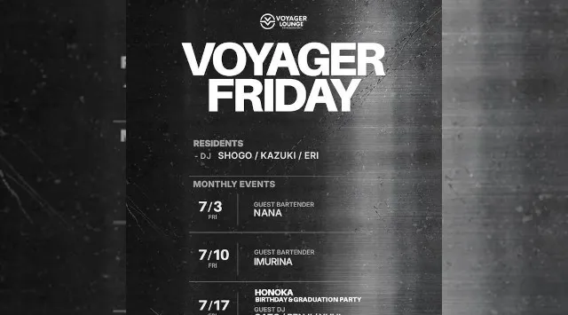 心斎橋ボイジャーラウンジ！クラブイベントとお酒と料理が楽しめる日本最大のDJBAR！大阪、心斎橋でお酒、交流が全て楽しめる“ボイジャーラウンジ”男性も女性もクーポン利用でお得★