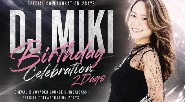 心斎橋ボイジャーラウンジ！クラブイベントとお酒と料理が楽しめる日本最大のDJBAR！大阪、心斎橋でお酒、交流が全て楽しめる“ボイジャーラウンジ”男性も女性もクーポン利用でお得★