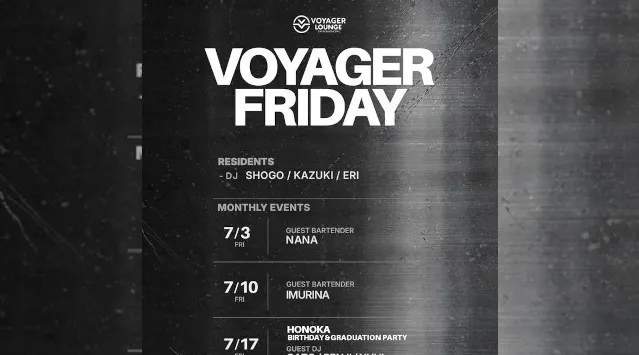 心斎橋ボイジャーラウンジ！クラブイベントとお酒と料理が楽しめる日本最大のDJBAR！大阪、心斎橋でお酒、交流が全て楽しめる“ボイジャーラウンジ”男性も女性もクーポン利用でお得★