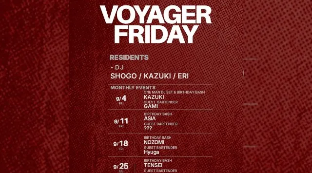 心斎橋ボイジャーラウンジ！クラブイベントとお酒と料理が楽しめる日本最大のDJBAR！大阪、心斎橋でお酒、交流が全て楽しめる“ボイジャーラウンジ”男性も女性もクーポン利用でお得★