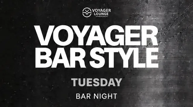 心斎橋ボイジャーラウンジ！クラブイベントとお酒と料理が楽しめる日本最大のDJBAR！大阪、心斎橋でお酒、交流が全て楽しめる“ボイジャーラウンジ”男性も女性もクーポン利用でお得★
