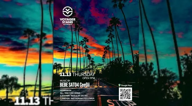 【ボイジャースタンド沖縄】沖縄ボイジャースタンド！人気のスタンディングバーは沖縄で楽しめます！時間無制限飲み放題！お酒、交流、出会いが全て楽しめる！男性も女性もクーポン利用でお得★