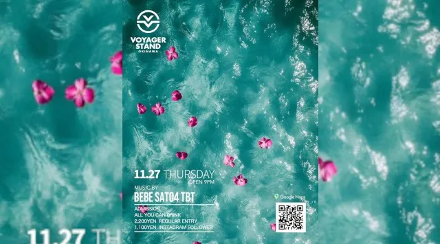 【ボイジャースタンド沖縄】沖縄ボイジャースタンド！人気のスタンディングバーは沖縄で楽しめます！時間無制限飲み放題！お酒、交流、出会いが全て楽しめる！男性も女性もクーポン利用でお得★