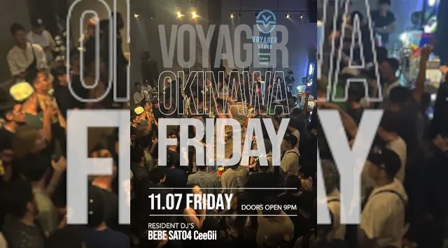 【ボイジャースタンド沖縄】沖縄ボイジャースタンド！人気のスタンディングバーは沖縄で楽しめます！時間無制限飲み放題！お酒、交流、出会いが全て楽しめる！男性も女性もクーポン利用でお得★