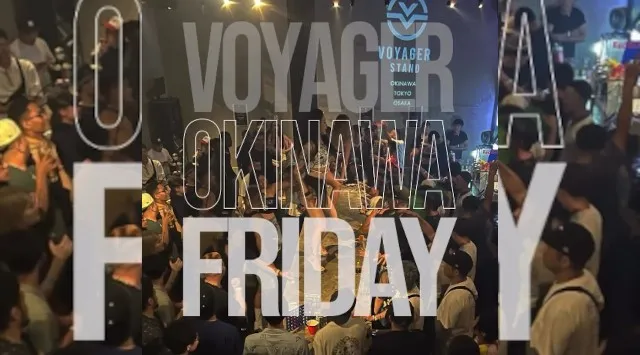 【ボイジャースタンド沖縄】沖縄ボイジャースタンド！人気のスタンディングバーは沖縄で楽しめます！時間無制限飲み放題！お酒、交流、出会いが全て楽しめる！男性も女性もクーポン利用でお得★