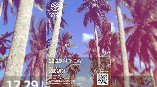 【ボイジャースタンド沖縄】沖縄ボイジャースタンド！人気のスタンディングバーは沖縄で楽しめます！時間無制限飲み放題！お酒、交流、出会いが全て楽しめる！男性も女性もクーポン利用でお得★