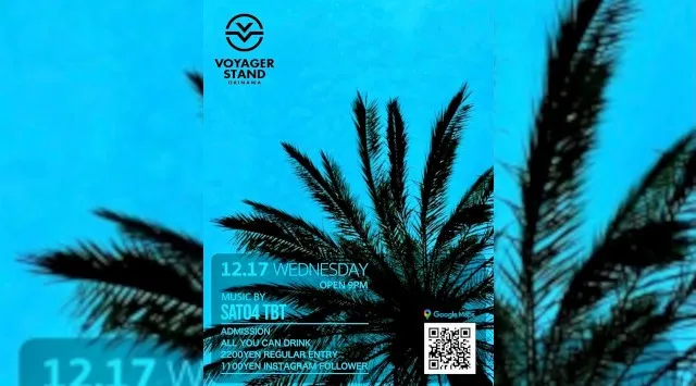 【ボイジャースタンド沖縄】沖縄ボイジャースタンド！人気のスタンディングバーは沖縄で楽しめます！時間無制限飲み放題！お酒、交流、出会いが全て楽しめる！男性も女性もクーポン利用でお得★