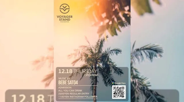 【ボイジャースタンド沖縄】沖縄ボイジャースタンド！人気のスタンディングバーは沖縄で楽しめます！時間無制限飲み放題！お酒、交流、出会いが全て楽しめる！男性も女性もクーポン利用でお得★