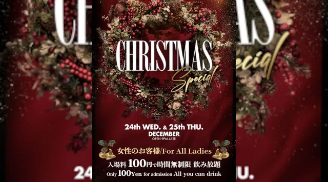 【ボイジャースタンド沖縄】沖縄ボイジャースタンド！人気のスタンディングバーは沖縄で楽しめます！時間無制限飲み放題！お酒、交流、出会いが全て楽しめる！男性も女性もクーポン利用でお得★