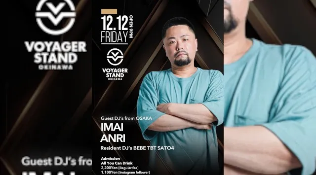 【ボイジャースタンド沖縄】沖縄ボイジャースタンド！人気のスタンディングバーは沖縄で楽しめます！時間無制限飲み放題！お酒、交流、出会いが全て楽しめる！男性も女性もクーポン利用でお得★