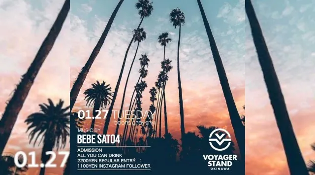 【ボイジャースタンド沖縄】沖縄ボイジャースタンド！人気のスタンディングバーは沖縄で楽しめます！時間無制限飲み放題！お酒、交流、出会いが全て楽しめる！男性も女性もクーポン利用でお得★