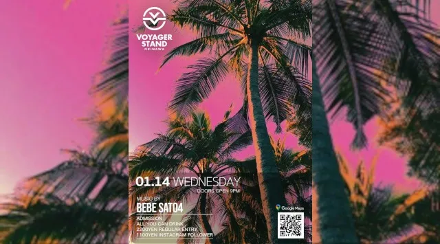 【ボイジャースタンド沖縄】沖縄ボイジャースタンド！人気のスタンディングバーは沖縄で楽しめます！時間無制限飲み放題！お酒、交流、出会いが全て楽しめる！男性も女性もクーポン利用でお得★