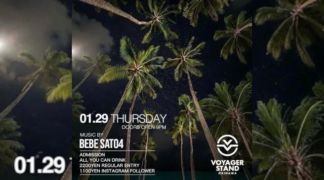 【ボイジャースタンド沖縄】沖縄ボイジャースタンド！人気のスタンディングバーは沖縄で楽しめます！時間無制限飲み放題！お酒、交流、出会いが全て楽しめる！男性も女性もクーポン利用でお得★