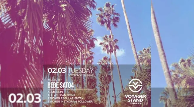 【ボイジャースタンド沖縄】沖縄ボイジャースタンド！人気のスタンディングバーは沖縄で楽しめます！時間無制限飲み放題！お酒、交流、出会いが全て楽しめる！男性も女性もクーポン利用でお得★