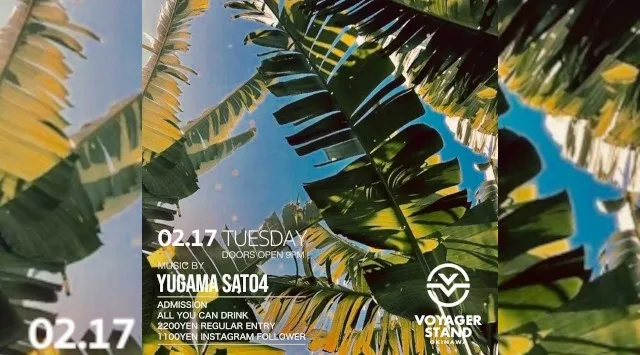 【ボイジャースタンド沖縄】沖縄ボイジャースタンド！人気のスタンディングバーは沖縄で楽しめます！時間無制限飲み放題！お酒、交流、出会いが全て楽しめる！男性も女性もクーポン利用でお得★