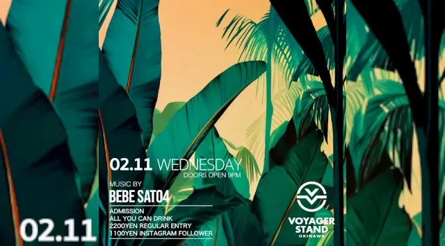 【ボイジャースタンド沖縄】沖縄ボイジャースタンド！人気のスタンディングバーは沖縄で楽しめます！時間無制限飲み放題！お酒、交流、出会いが全て楽しめる！男性も女性もクーポン利用でお得★