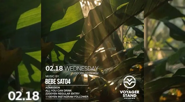 【ボイジャースタンド沖縄】沖縄ボイジャースタンド！人気のスタンディングバーは沖縄で楽しめます！時間無制限飲み放題！お酒、交流、出会いが全て楽しめる！男性も女性もクーポン利用でお得★