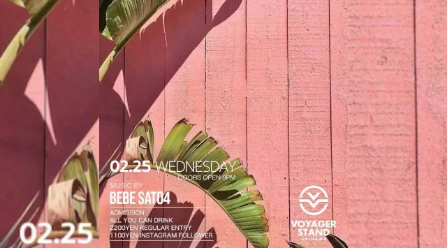 【ボイジャースタンド沖縄】沖縄ボイジャースタンド！人気のスタンディングバーは沖縄で楽しめます！時間無制限飲み放題！お酒、交流、出会いが全て楽しめる！男性も女性もクーポン利用でお得★