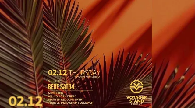 【ボイジャースタンド沖縄】沖縄ボイジャースタンド！人気のスタンディングバーは沖縄で楽しめます！時間無制限飲み放題！お酒、交流、出会いが全て楽しめる！男性も女性もクーポン利用でお得★