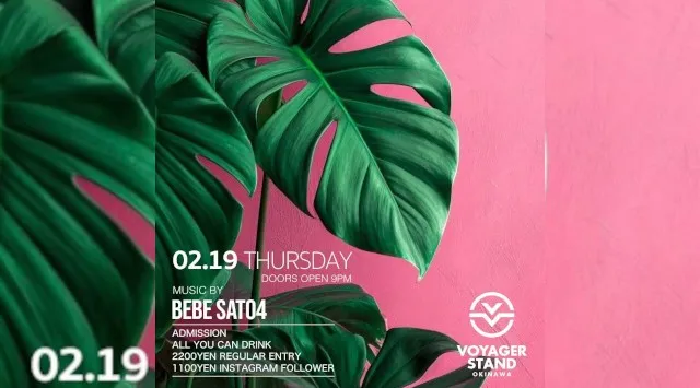 【ボイジャースタンド沖縄】沖縄ボイジャースタンド！人気のスタンディングバーは沖縄で楽しめます！時間無制限飲み放題！お酒、交流、出会いが全て楽しめる！男性も女性もクーポン利用でお得★