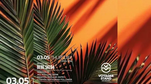 【ボイジャースタンド沖縄】沖縄ボイジャースタンド！人気のスタンディングバーは沖縄で楽しめます！時間無制限飲み放題！お酒、交流、出会いが全て楽しめる！男性も女性もクーポン利用でお得★
