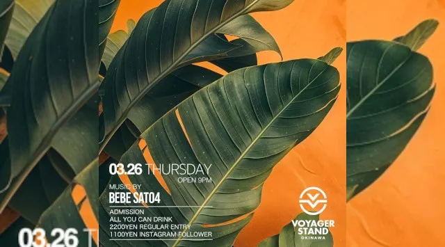 【ボイジャースタンド沖縄】沖縄ボイジャースタンド！人気のスタンディングバーは沖縄で楽しめます！時間無制限飲み放題！お酒、交流、出会いが全て楽しめる！男性も女性もクーポン利用でお得★