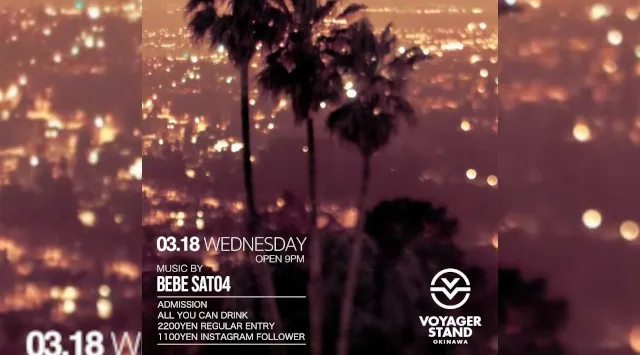 【ボイジャースタンド沖縄】沖縄ボイジャースタンド！人気のスタンディングバーは沖縄で楽しめます！時間無制限飲み放題！お酒、交流、出会いが全て楽しめる！男性も女性もクーポン利用でお得★