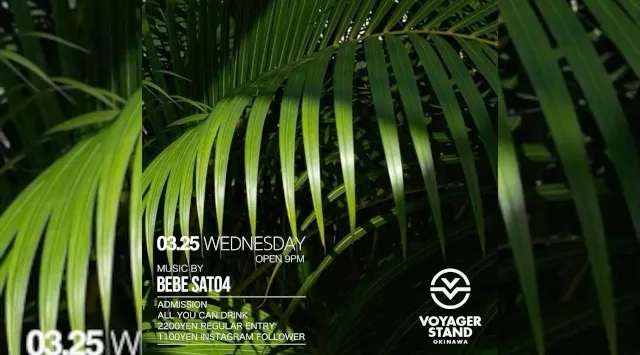 【ボイジャースタンド沖縄】沖縄ボイジャースタンド！人気のスタンディングバーは沖縄で楽しめます！時間無制限飲み放題！お酒、交流、出会いが全て楽しめる！男性も女性もクーポン利用でお得★