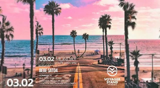 【ボイジャースタンド沖縄】沖縄ボイジャースタンド！人気のスタンディングバーは沖縄で楽しめます！時間無制限飲み放題！お酒、交流、出会いが全て楽しめる！男性も女性もクーポン利用でお得★