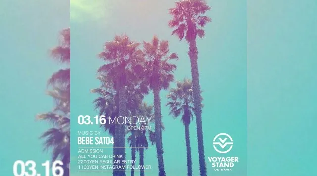 【ボイジャースタンド沖縄】沖縄ボイジャースタンド！人気のスタンディングバーは沖縄で楽しめます！時間無制限飲み放題！お酒、交流、出会いが全て楽しめる！男性も女性もクーポン利用でお得★