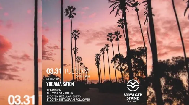 【ボイジャースタンド沖縄】沖縄ボイジャースタンド！人気のスタンディングバーは沖縄で楽しめます！時間無制限飲み放題！お酒、交流、出会いが全て楽しめる！男性も女性もクーポン利用でお得★