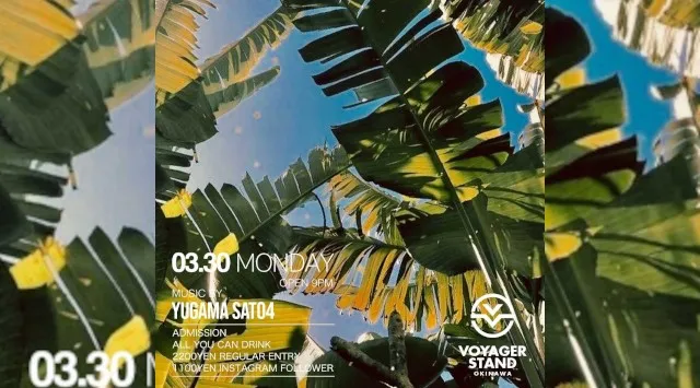 【ボイジャースタンド沖縄】沖縄ボイジャースタンド！人気のスタンディングバーは沖縄で楽しめます！時間無制限飲み放題！お酒、交流、出会いが全て楽しめる！男性も女性もクーポン利用でお得★